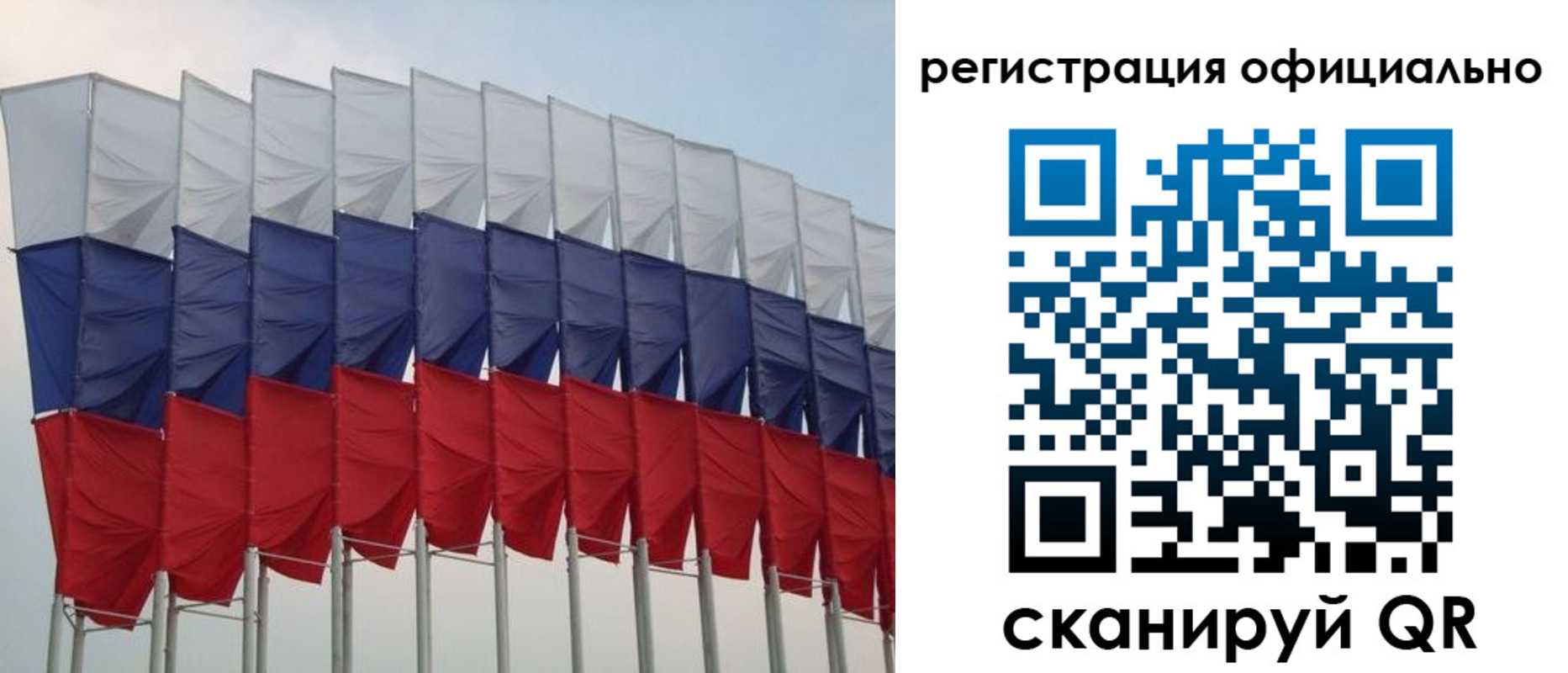 временная регистрация надежно в Кирове