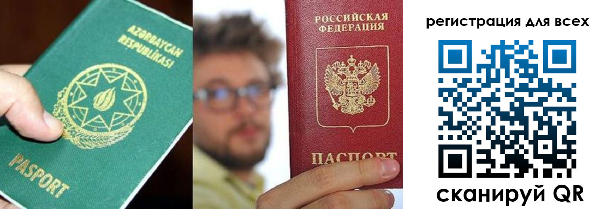 временная регистрация в квартире в Кирове